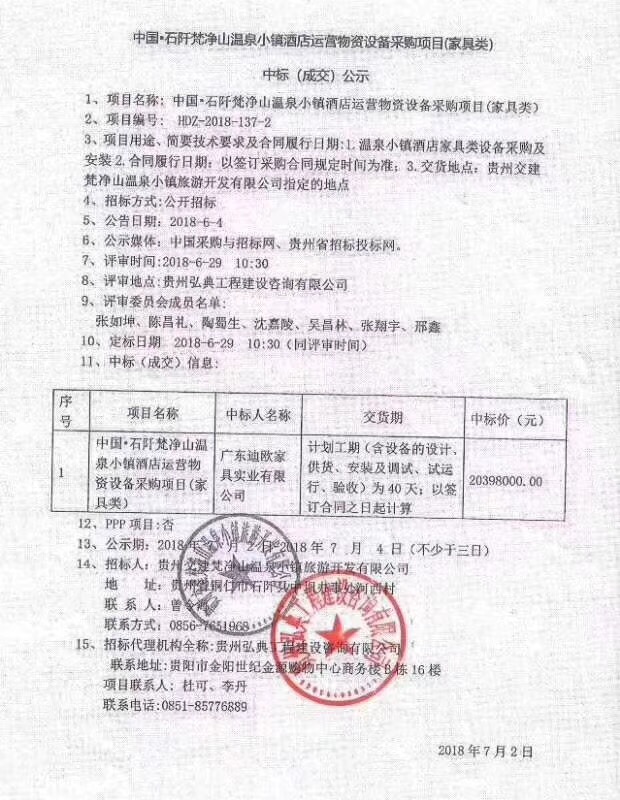 草莓视频官网在线观看草莓视频在线观看免费中标