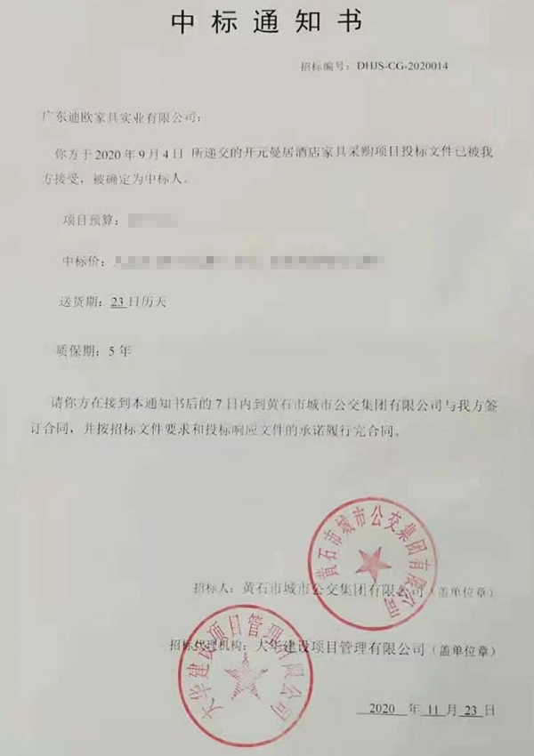 草莓视频官网在线观看家具喜中湖北黄石开元曼居草莓视频在线观看免费项目