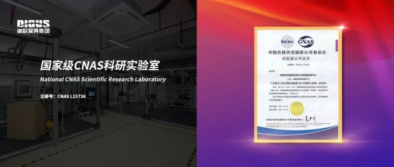 草莓视频官网在线观看家具集团